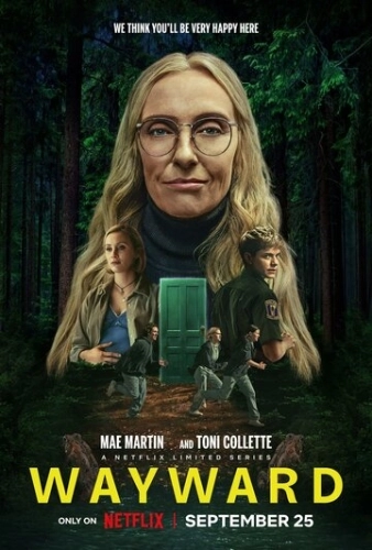 Непослушные (2025) смотреть онлайн